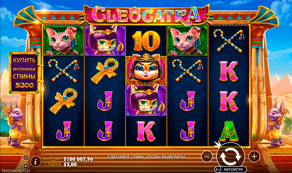 Графика слота Cleocatra Графика слота Cleocatra